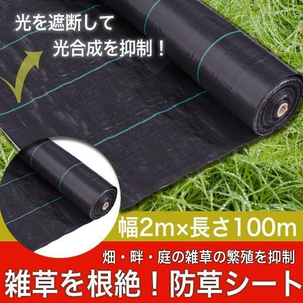 防草シート 2m幅×100m巻き 防草シート 密度105G 2m×100m UV剤入 ブラック お得3巻セット 105g平米