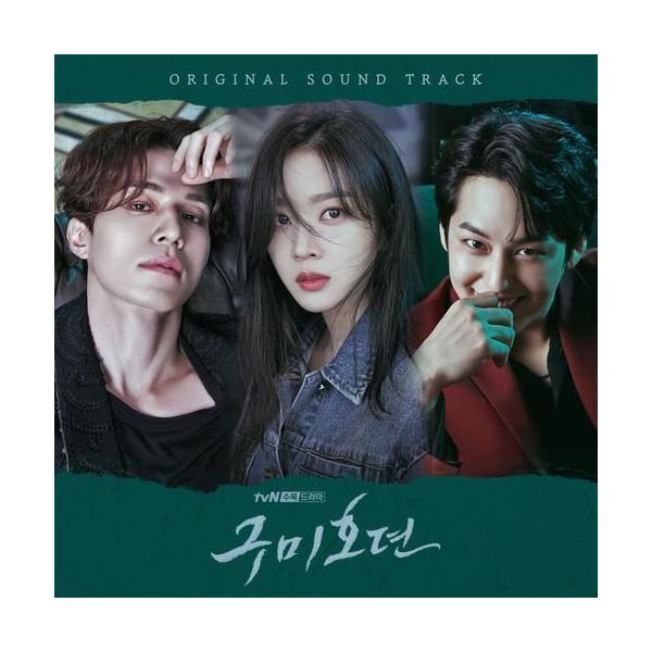 韓国ドラマ「九尾狐 クミホ伝 不滅の愛」OST オリジナル サウンドトラック CD