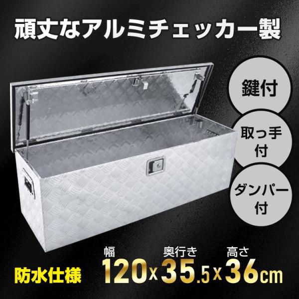 工具箱 ツールボックス トラック 荷台 ボックス 軽トラ アルミ 車載