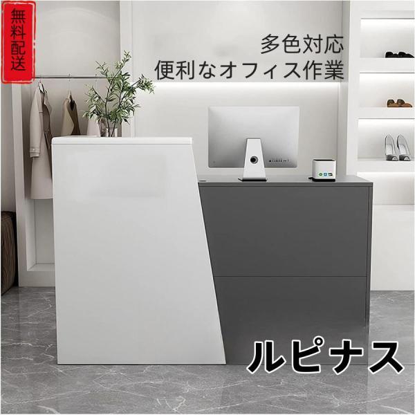 【全体のサイズ】サロンのスペースに幅広く設置できる木製カウンターです、さまざまな機会に適用されます。顧客とのレセプションデスクは、調理台とストレージコンパートメントをシールド。事務所またはビジネスビルであるかどうか、それは全体的な画像と作業...