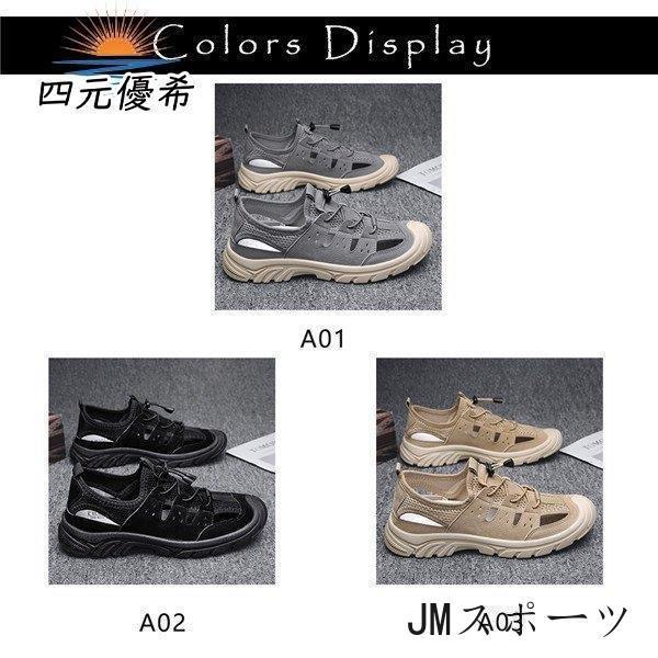 売れ筋新商品 サンダル スポーツサンダル メンズ スリッポン スポサン 靴 夏靴 防滑 耐久 吸汗防臭 スニーカー スリッパ 夏 サマー 安い アウトドア 父の日 Aynaelda Com