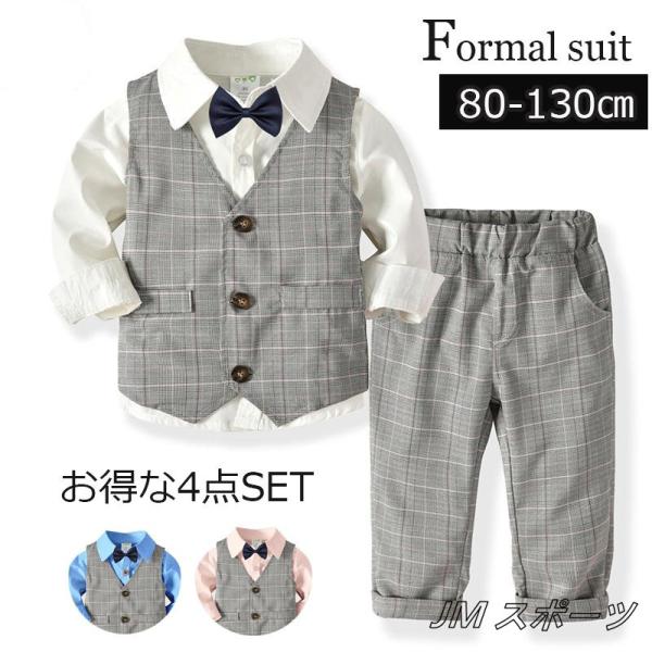 ベビー フォーマル 男 ブランド みんな探してる人気モノ ベビー フォーマル 男 ブランド