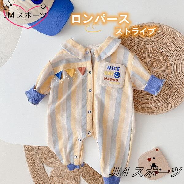 ロンパース 70 新生児 秋冬 80 90 長袖 おしゃれ 安い オーバーオール ベビー 子供服 男の子 赤ちゃん 韓国 ベビー服 春夏 秋服 出産祝い プレゼント Ami3 Niuzknv086 Jm スポーツ 通販 Yahoo ショッピング