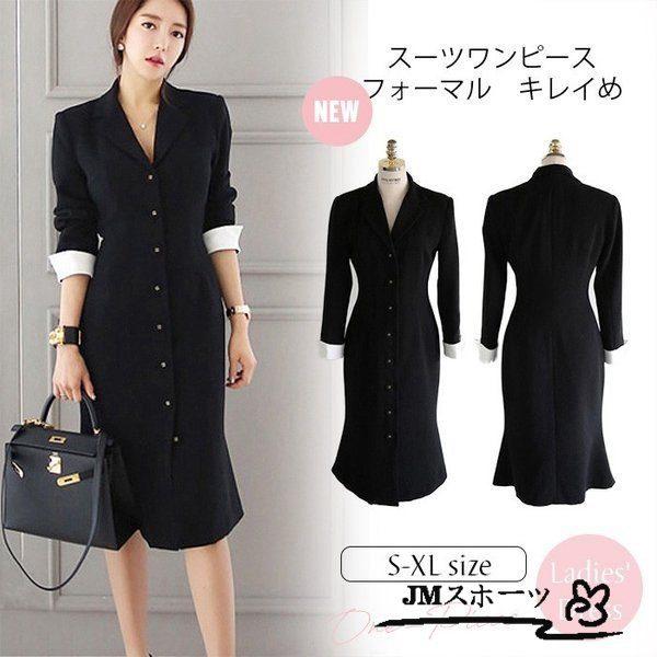 ワンピース レディース きれいめ ロングワンピース フォーマル スーツワンピース 通勤 Ol ビジネス スーツ ワンピ タイトワンピース 着痩せ お洒落 30代 40代 Amib9ea Jm スポーツ 通販 Yahoo ショッピング