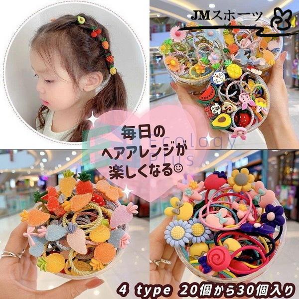 特別価格 ヘアアクセサリー ミニゴム 髪飾り ヘアゴム ベビー用 赤ちゃん用 子供用 ガールズ 誕生日 プレゼント おすすめ かわいい Amif5ff Jm スポーツ 通販 Yahoo ショッピング