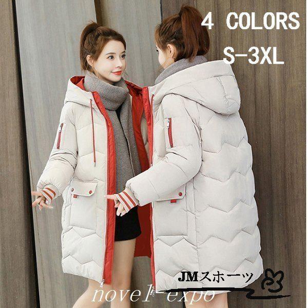 ダウンコート レディース 秋冬アウター フード付き ダウン コート 40代 ダウンジャケット 中綿 ロングコート 防寒 代 30代 50代 あったか おしゃれ 可愛い Amie0f7 Jm スポーツ 通販 Yahoo ショッピング