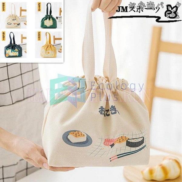 お弁当袋 保冷バッグ 1個 お弁当袋 お弁当 ランチバッグ 保冷 保温 ランチバック オリジナル おしゃれ コンパクト ランチトート ランチ巾着 シンプル 可愛い Amif99a Jm スポーツ 通販 Yahoo ショッピング