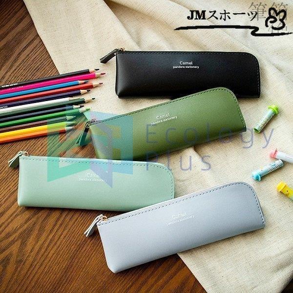 筆箱 シンプル ペンケース大容量 中学校 高校 小学校 男子 女子 男女兼用 かわいい おしゃれ 化粧ポーチ ペンホルダー 男の子 女の子 筆入れ Amifd Jm スポーツ 通販 Yahoo ショッピング