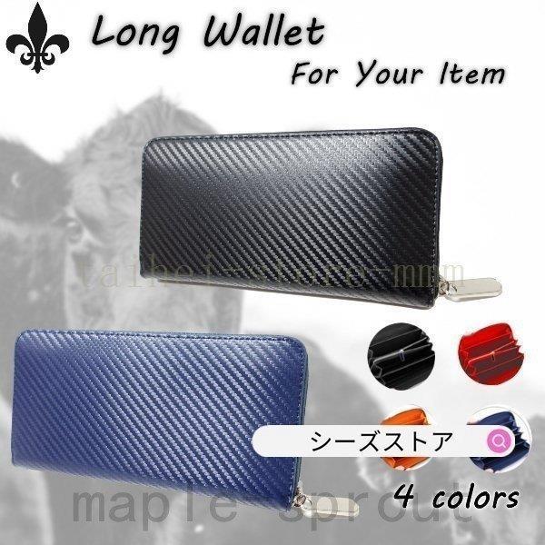 財布 メンズ 長財布 本革 ファスナー おしゃれ 大容量 カード入れ 多い 大きめ 札入れ プレゼント 高級 安い 高校生 大学生 人気 50代 男性 Wiwi x 44fft59 Jm スポーツ 通販 Yahoo ショッピング