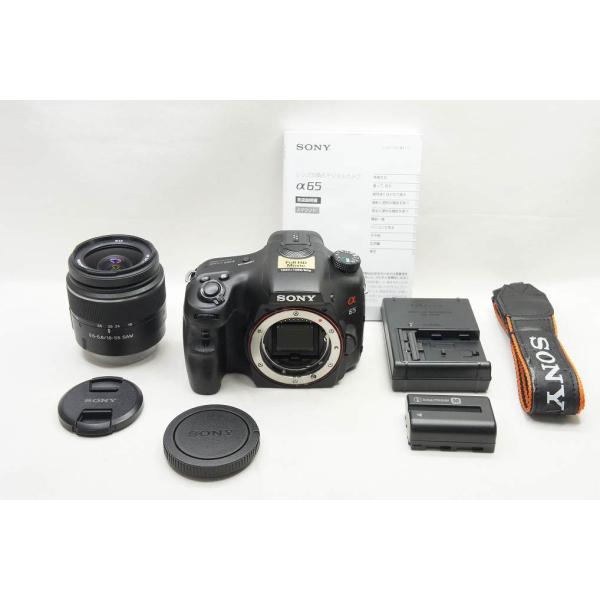 【適格請求書発行】良品 SONY ソニー α65 ボディ + DT 18-55mm レンズキット SLT-A65VK デジタル一眼カメラ【アルプスカメラ】250608g