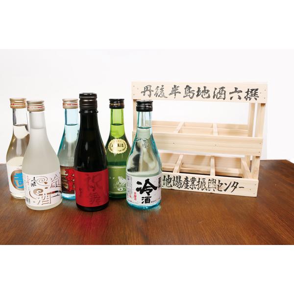 特撰日本酒 720ml×6本セット 丹後地酒六撰／日本酒ギフト 京都丹後 酒蔵セット／アミティ丹後