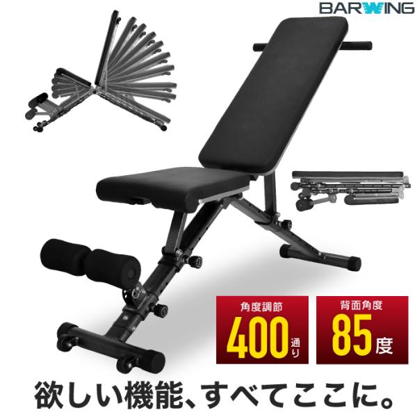 インクラインベンチ ホームジム トレーニングベンチの人気商品 通販 価格比較 価格 Com