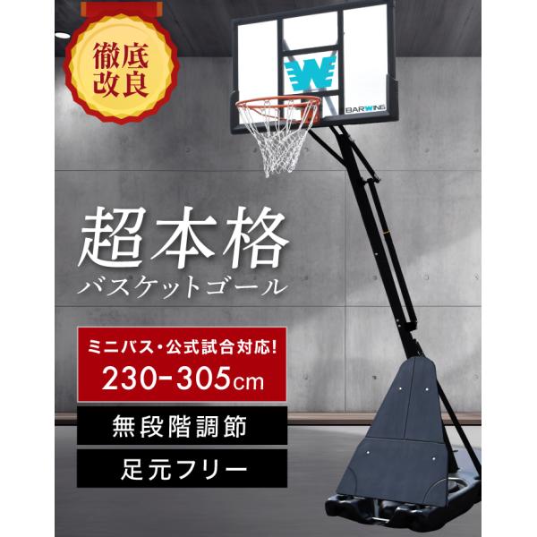 amj_bw-bskg01_1_d_20250703115147