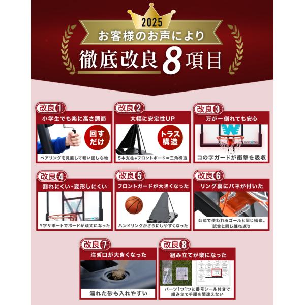 amj_bw-bskg01_4_d_20250703115155