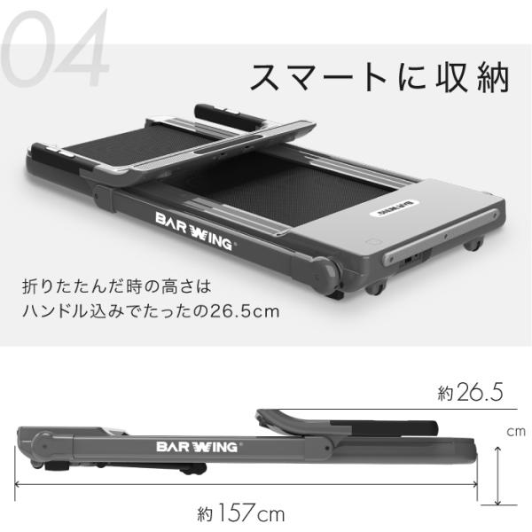 期間限定価格 Barwing Cloud 1 バーウィング ルームランナー 電動ルームランナー ランニングマシン トレーニングジム ジョギングマシン Buyee Buyee 提供一站式最全面最專業現地yahoo Japan拍賣代bid代拍代購服務 Bot Online