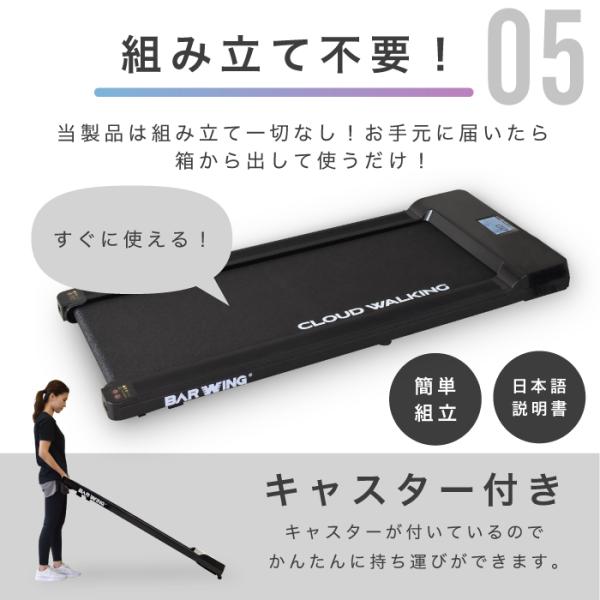 期間限定価格 Barwing クラウドウォーキング Barwing リモコン バーウィング ルームランナー 電動ルームランナー ランニングマシン ランニングマシーン Ind24 Tv