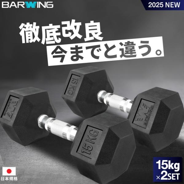 70キロセットダンベルプレート ベンチプレス 10KG×4 15KG×2 Amazon | IROTEC（アイロテック）ラバーバーベル ダンベル 70kg