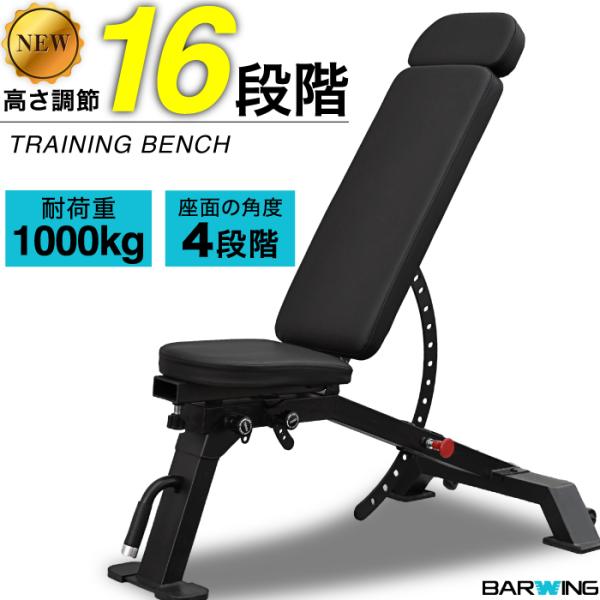 美品 YouTen フラットベンチ トレーニングベンチ ダンベル ベンチプレス台 YouTen ☆1年保証☆ トレーニングベンチ インクラインベンチ フラット