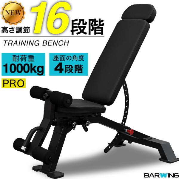 YouTen ☆2年保証☆ トレーニングベンチ インクラインベンチ フラット