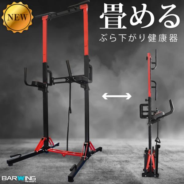YouTen 折りたたみ ぶら下がり健康器 折り畳み おりたたみ YouTen 折りたたみ ぶら下がり健康器 折り畳み おりたたみ