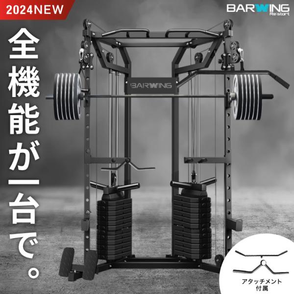 スミスマシン専用 ケーブルスポットセット カラビナ/ケーブル/ストラップ付 スミスマシン専用 ケーブルスポットセット カラビナ/ケーブル