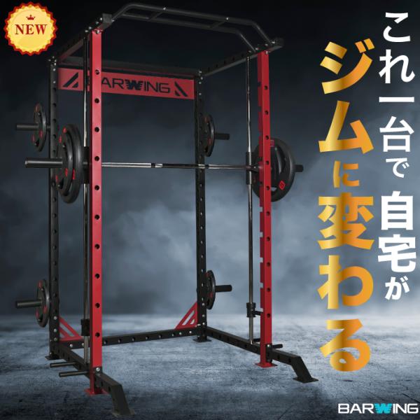 YouTen スミスマシン パワーラック マルチスミスマシン ベンチ