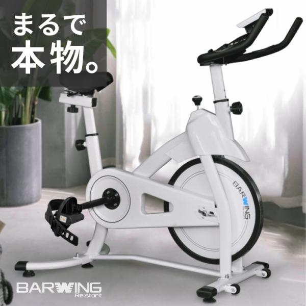 ゆーた スピンバイク フィットネスバイク 最軽量級 5kgホイール スピンバイク エアロバイク フィットネスバイク 最軽量級 5kg