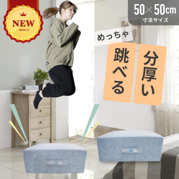 YouTen 2024 NEWモデル クッショントランポリン 厚さ20cm 大きい