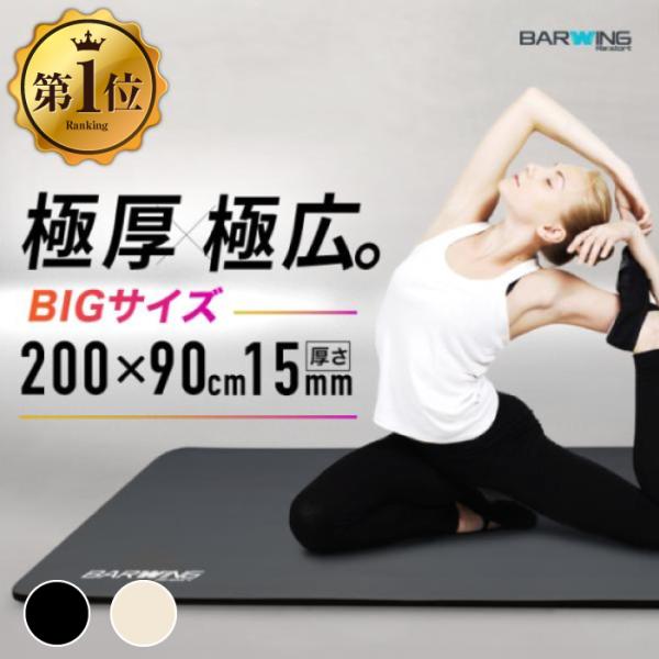 [Release date: January 19, 2026]【検索用キーワード】ルームランナー バーウィング ランニングマシン ジョギング ウォーキング マット ぶら下がり健康器 ヨガマット フラットベンチ 筋トレ トレーニング ウレタ...