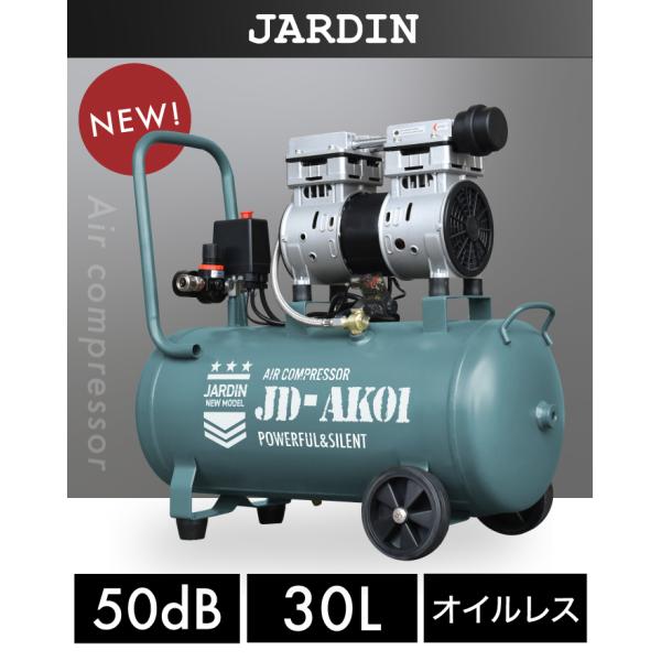 amj_jd-ak01-gnbl_2_d_20250925154628