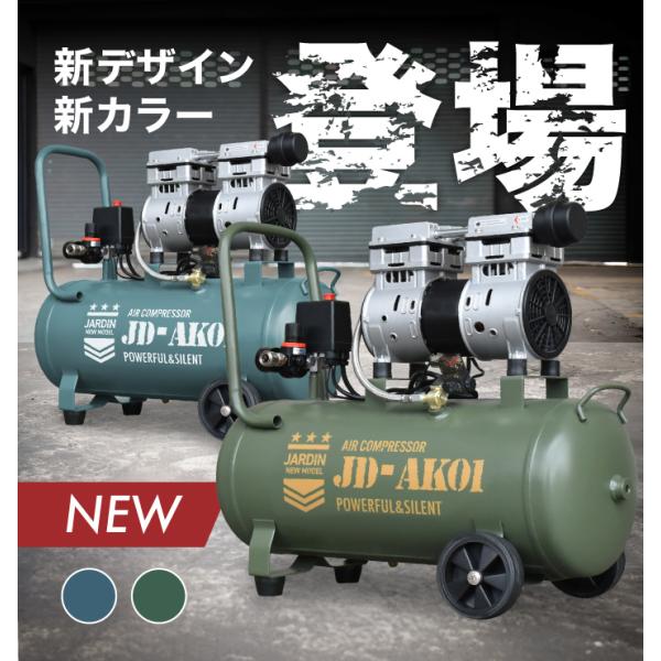 amj_jd-ak01_18_d_20250731144624