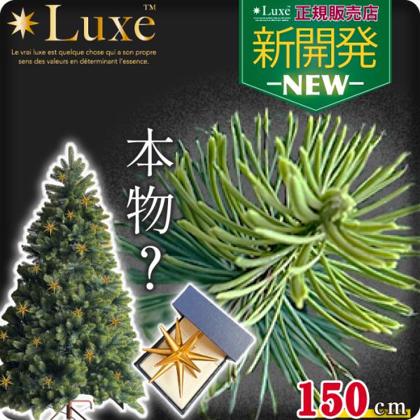 お洒落 リアル 組み立て5分 北欧 ドイツトウヒ 高級 ナチュラル 木 高級　北欧風 お洒落 簡単組み立て ヌードツリー 高濃密度 豪華 クリスマスプレゼント 折りたたみ グラデーション 葉 自動開き PE素材 サイズ豊富 グリーン 頑丈　...