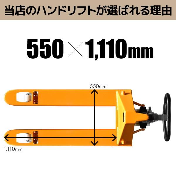 低床式ハンドリフト W550mm ハンドパレット トラックハンドリフト パレット 油圧式 リフト 耐荷重 2 5ｔ ハンドリフター Buyee Buyee 提供一站式最全面最专业现地yahoo Japan拍卖代bid代拍代购服务 Bot Online