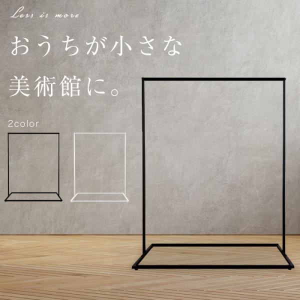 デザイナーズインテリア ハンガーラック YT-HGL02-Sの魅力