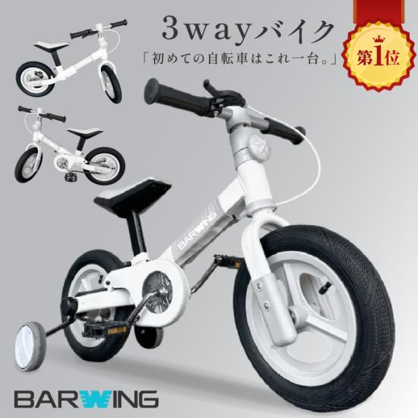 こぐまでバイク キックバイク 2歳 3歳 4歳 5歳 6歳 子供 自転車 こぐまでバイク キックバイク 2歳 3歳 4歳 5歳 6歳 子供 自転車
