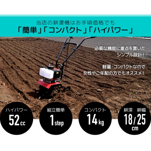 期間限定価格 耕うん機 52ccエンジン式 耕運機 耕耘機 家庭菜園 畝立て 2サイクル コンパクト 家庭用 耕運機 52ccエンジン式 Buyee Buyee 일본 통신 판매 상품 옥션의 대리 입찰 대리 구매 서비스