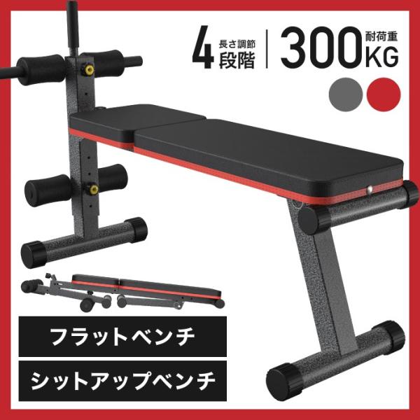 トレーニングベンチ マルチベンチの人気商品・通販・価格比較 - 価格.com トレーニングベンチ マルチベンチの人気商品・通販・価格比較 - 価格.com