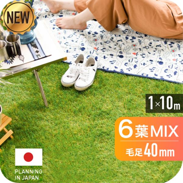 チャチャ　同サイズ3枚J19人工芝【プロ使用芝丈30mm 芝丈 30mm | 人工芝販売・施工【熊本】+PLUS GREEN