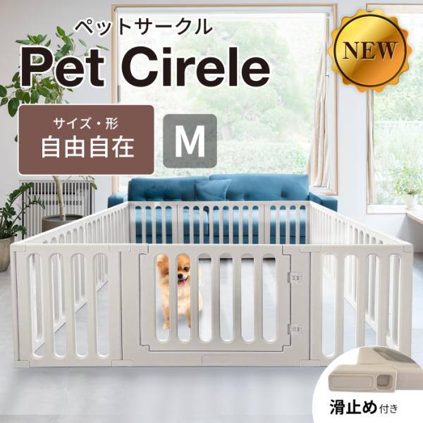 NEW ペットケージ 折りたたみ おしゃれ ケージ ペットゲージ シンプル 室内サークル ペットサークル ペット用品 犬用ゲージ 犬ゲージ 折り畳み サークル 置くだけ フェンス お洒落 多機能 扉つき 広い 組立簡単 ハウス 犬 ケージ ...