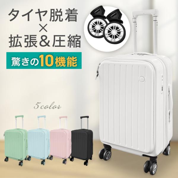 Ruota スーツケース YT-STC01-BK ホワイト 50L 2024年最新モデル 最大211L 後ろ開け 開閉式 アウトドアワゴン