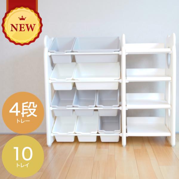 おもちゃ収納ラック 4段 天板付き 幅105 おもちゃ箱 おもちゃ収納 子供用家具収納 おもちゃ棚 子供 収納ラック 収納ケース スリム 玩具 収納 おもちゃラック 玩具箱 おしゃれ ケース シンプル 子供部屋 絵本 本棚 こども 大容量 ...