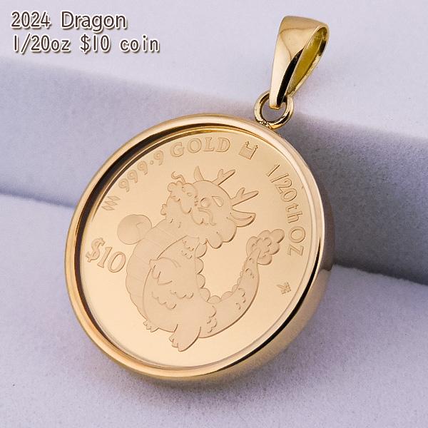 純金1/20オンス Dragon 龍 辰 ドラゴン コイン 金貨 ペンダント