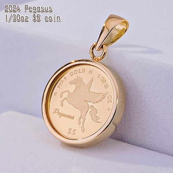 純金 1/30オンス Pegasus ペガサス 親子 コイン 金貨 ペンダントトップ