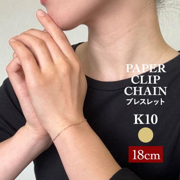 ２連ブレスレットK10 ITALY 2連ブレスレットK10 ITALY （2025年】女性に人気のブレスレット