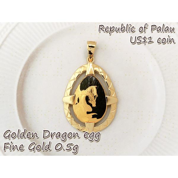 パネル 純金0.5g ドラゴン 卵 Golden Dragon Egg コイン 金貨