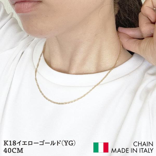 ネックレス チェーン 中空スクリュー K18 18金 k18 レディース メンズ