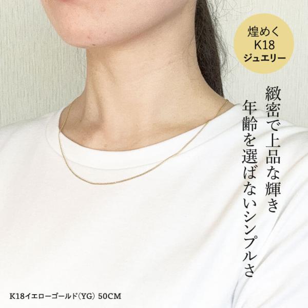 ネックレス チェーン 中空キヘイ (細) 喜平 K18 18金 k18 レディース
