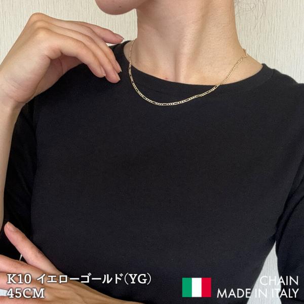K10 10金 k10 ネックレス チェーン 中空フィガロ 1:3 レディース