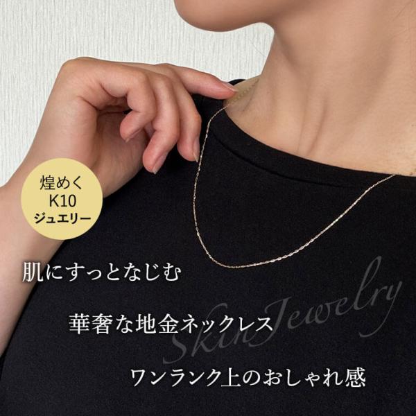 ネックレス チェーン ラディアント K10 10金 k10 レディース メンズ 約