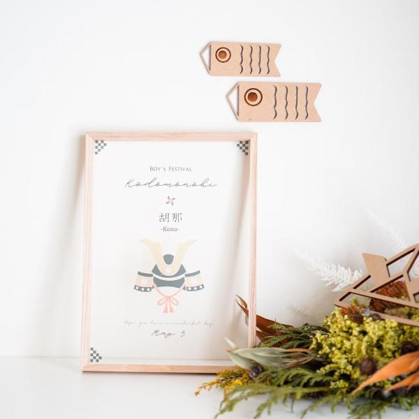 クリアポスター 節句祝い 名入れ 節句ポスター 初節句 クリアボード 端午の節句 こどもの日 兜 鯉のぼり クリア アクリル ペーパー フォト 飾り 記念 プレゼント